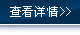 益峰管道簡介